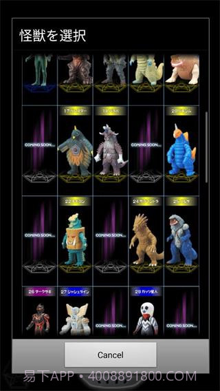 银河变身模拟器截图2 银河变身模拟器截图2