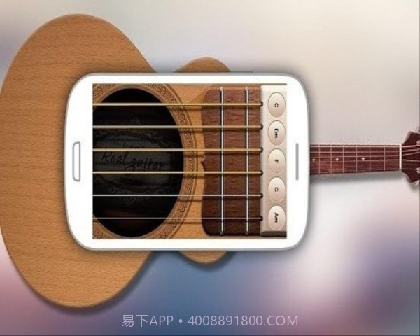 真实吉他截图2