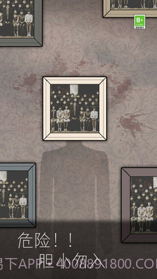 我眼力贼好截图3 我眼力贼好截图3