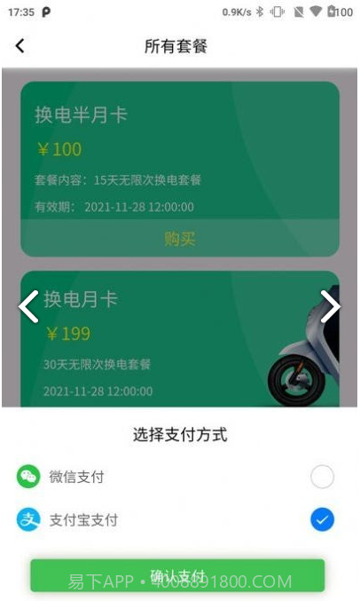 云天小蜜蜂截图3