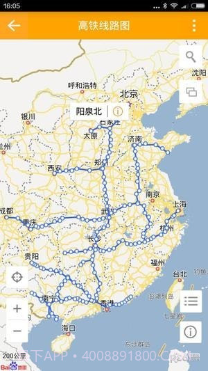 地图慧大众免费版截图4 地图慧大众免费版截图4