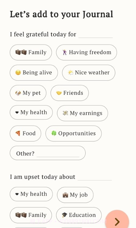 MindMix心情日记截图3
