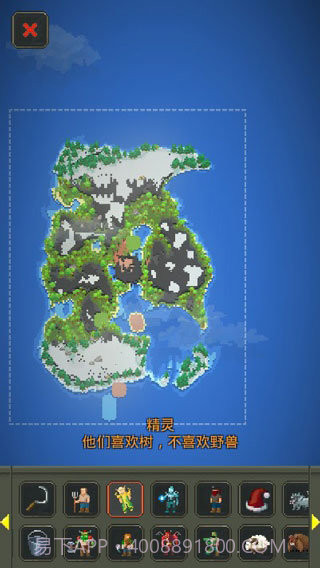 世界盒子0.21.3全物品解锁版截图2