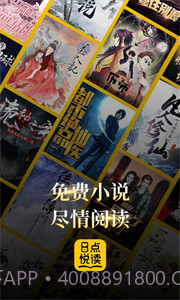 8点悦读书友圈截图3 8点悦读书友圈截图3