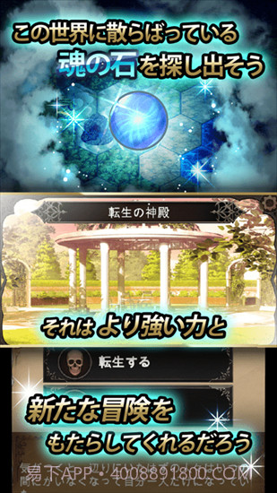 去寻找灵魂截图2