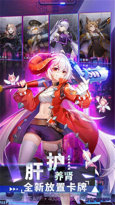 妖灵恋歌截图3 妖灵恋歌截图3