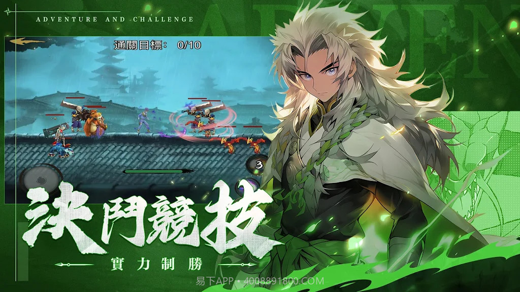 火影忍者仙界之战截图3 火影忍者仙界之战截图3