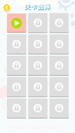 连连大师（红包可提现）截图1