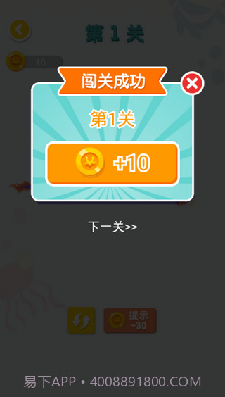 连连大师（红包可提现）截图2