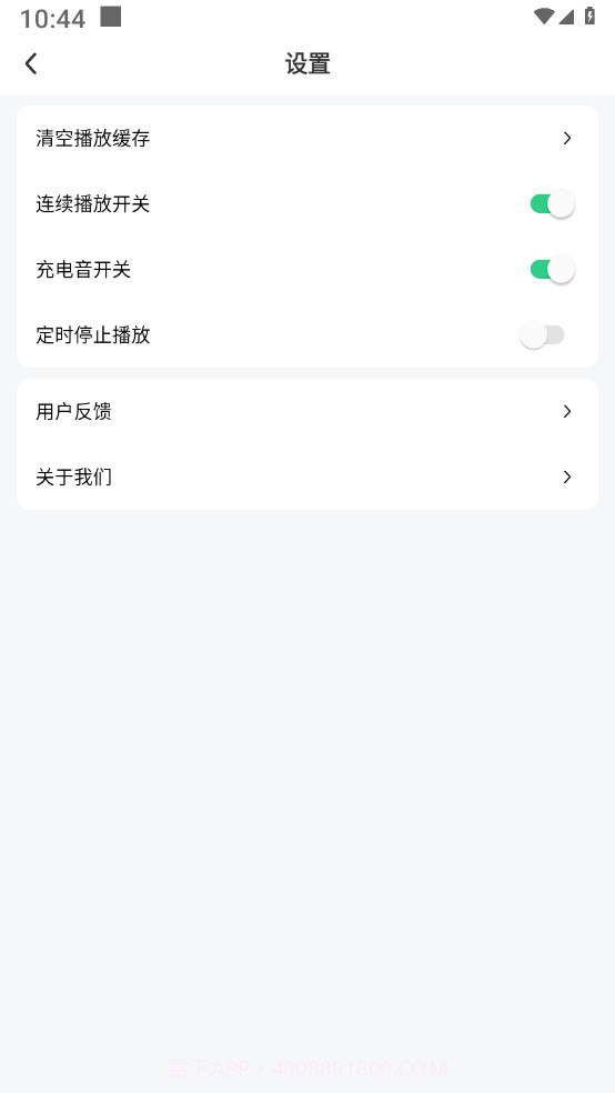 最炫来电多多截图3