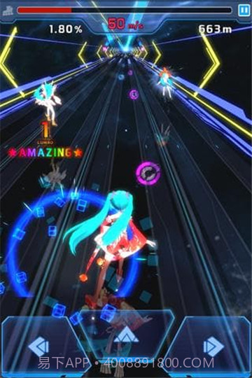 初音速无限钻石截图3