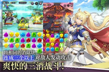 炼金术士花园截图3 炼金术士花园截图3