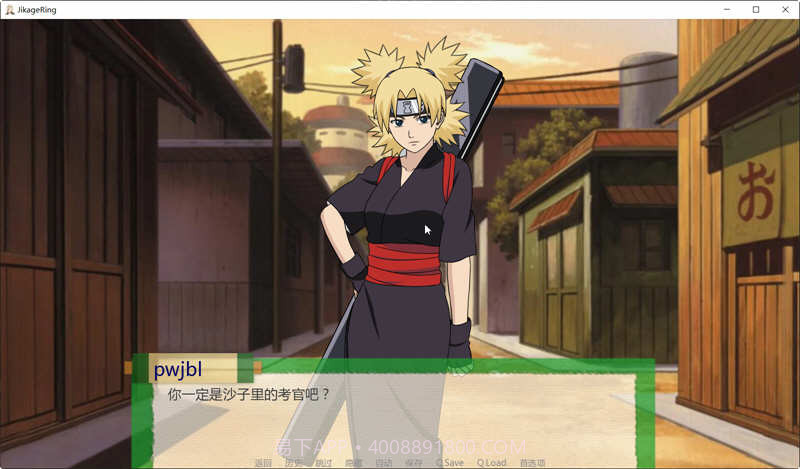 忍者后宫异族崛起最新汉化版截图2 忍者后宫异族崛起最新汉化版截图2