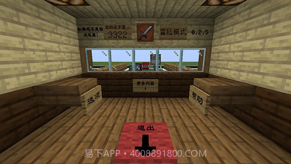 mc大战僵尸2重制版3.0无敌版截图3