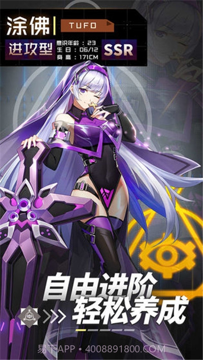 妖灵恋歌截图1 妖灵恋歌截图1