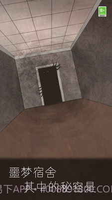 我眼力贼好截图4 我眼力贼好截图4