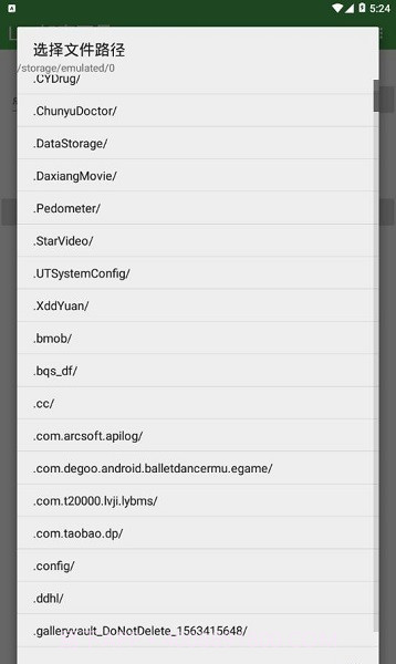 lua脚本在线加密工具（附带源码）截图3