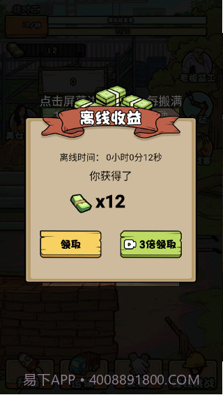 我的打工日记免广告内置菜单截图1