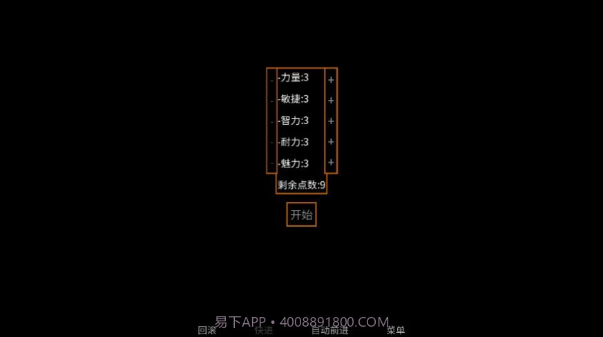 矛之酒馆截图1 矛之酒馆截图1