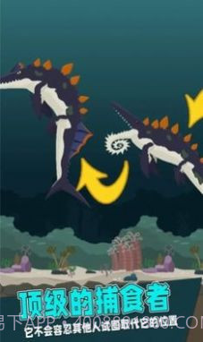 远古海洋竞技场截图2 远古海洋竞技场截图2