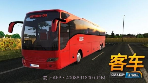 BusSimulatorUltimate截图4