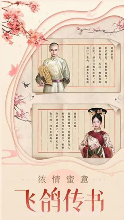 延禧后传截图2 延禧后传截图2