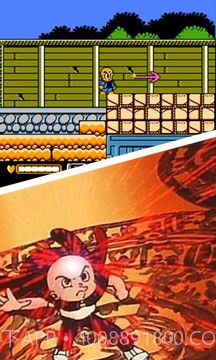 三目童子v2.0截图3