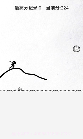 画线跑酷截图3