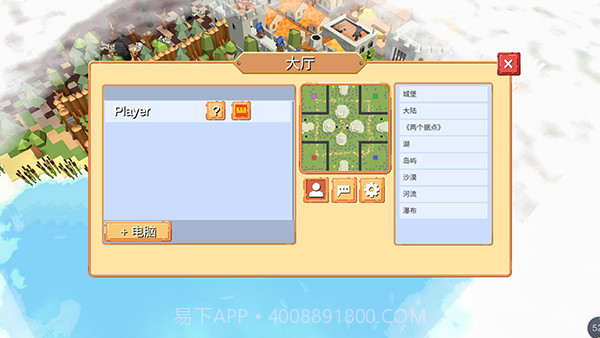 中世纪RTS v1.1.106r10截图2 中世纪RTS v1.1.106r10截图2