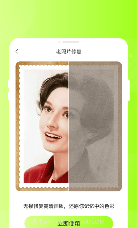 甜芽相机截图2 甜芽相机截图2