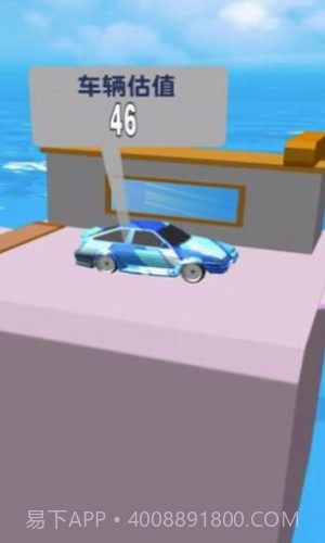 爆改二手车截图3