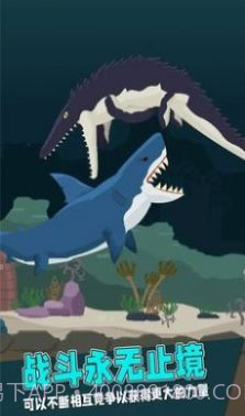 远古海洋竞技场截图1 远古海洋竞技场截图1