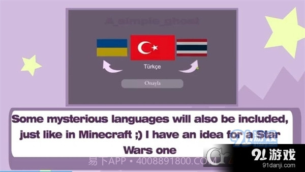 加查白日梦中文最新版(Gacha Dream)截图1 加查白日梦中文最新版(Gacha Dream)截图1