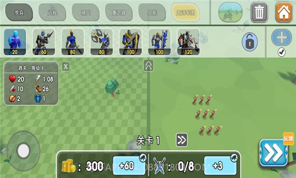 拆弹专家爆破模拟截图2