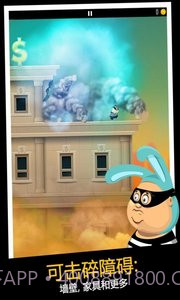 我爸是小偷截图2