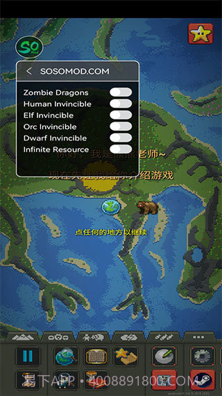 世界盒子2023年最新内置模组版截图4