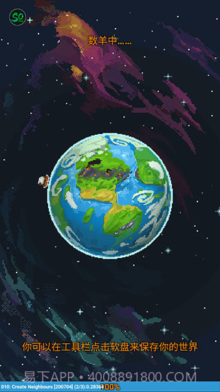 世界盒子2023年最新内置模组版截图1