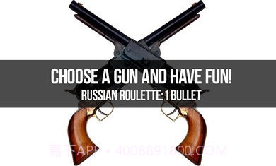 只有一颗子弹的轮盘截图3 只有一颗子弹的轮盘截图3