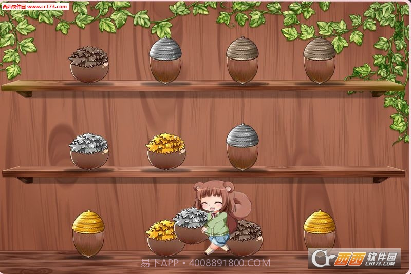 甜甜催眠截图1 甜甜催眠截图1