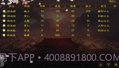 帝梦之后宫天下易次元截图2 帝梦之后宫天下易次元截图2