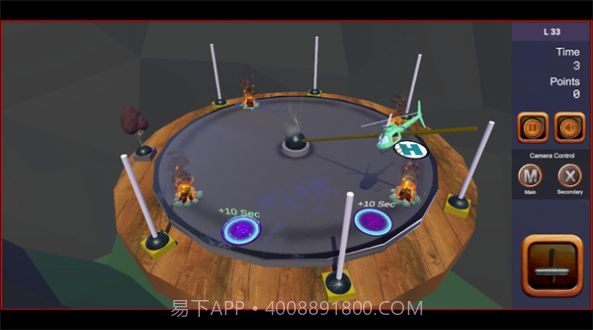 驾驶木质直升机截图3