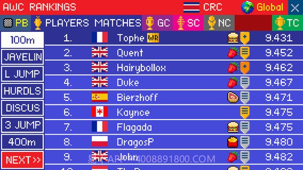 田径世界锦标赛截图4 田径世界锦标赛截图4