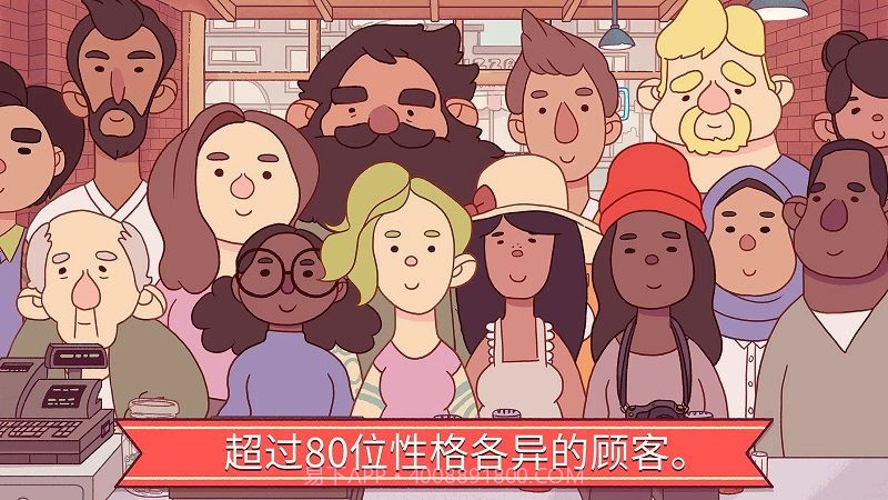 可口的披萨截图1 可口的披萨截图1