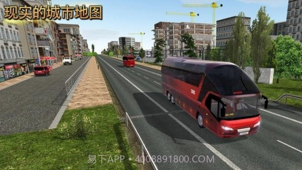 BusSimulatorUltimate截图2