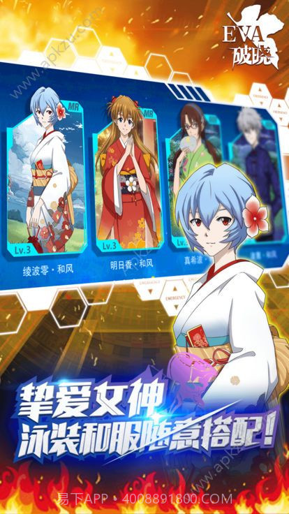 新世纪福音战士破晓单机版游戏无广告下截图4