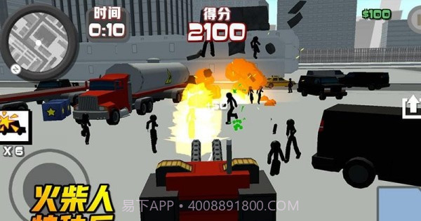 火柴人特种兵截图4