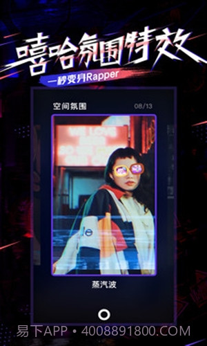 PartyNow截图2 PartyNow截图2