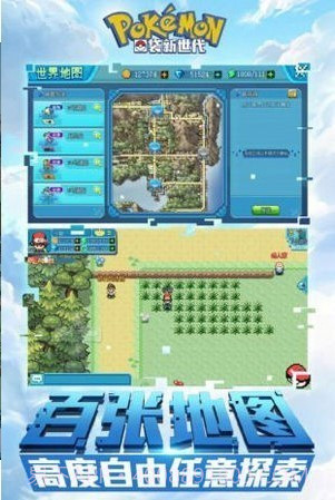 口袋妖怪究极日月807困难版截图3 口袋妖怪究极日月807困难版截图3