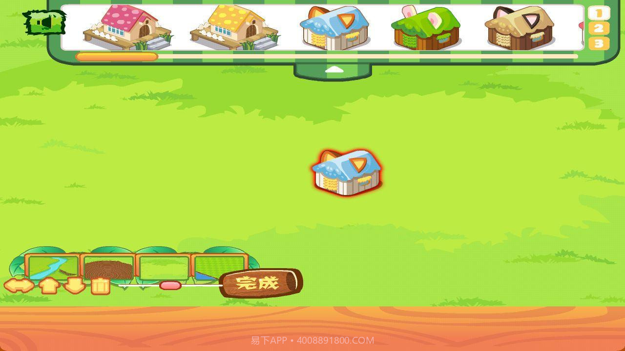 小猫咪家园截图4