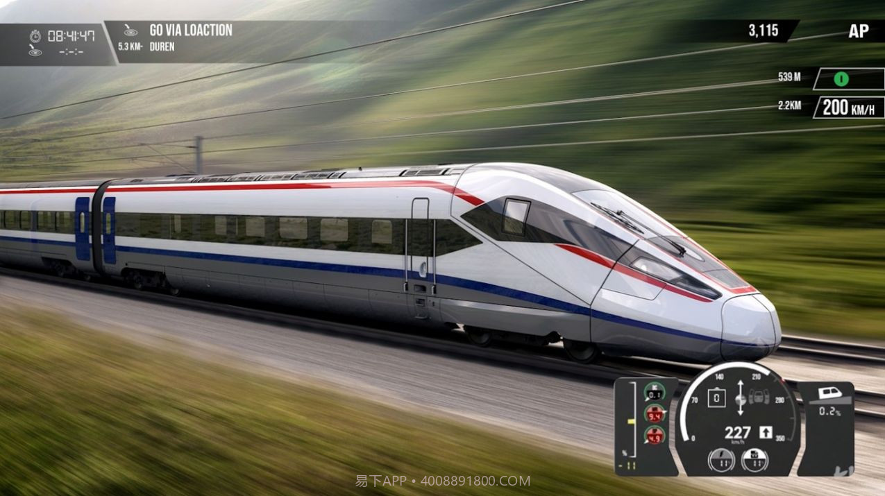 列车模拟器max官方版截图1